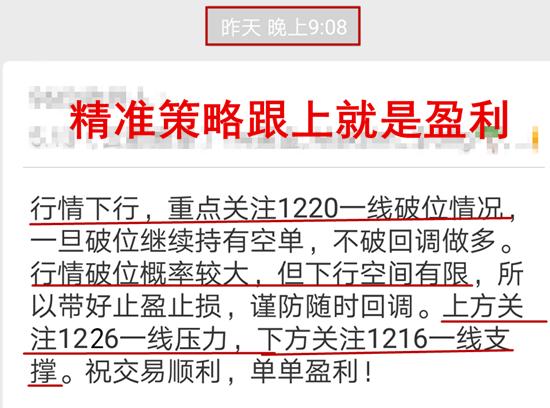 点击查看原图