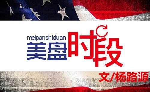 点击查看原图