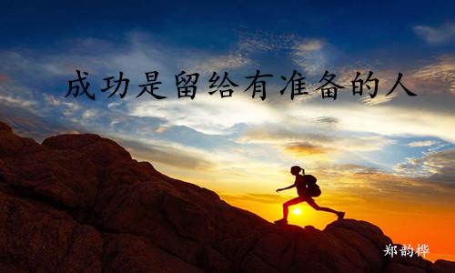 点击查看原图