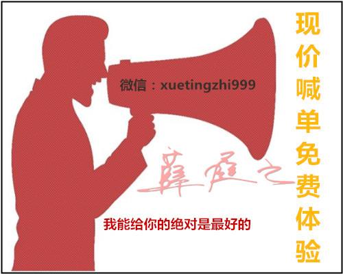 点击查看原图