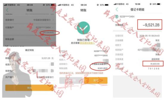 点击查看原图