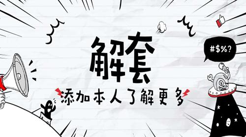 点击查看原图
