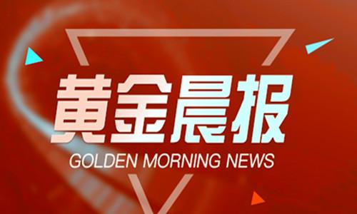 点击查看原图