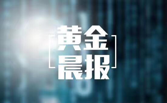 点击查看原图