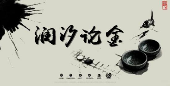 点击查看原图
