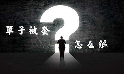 点击查看原图