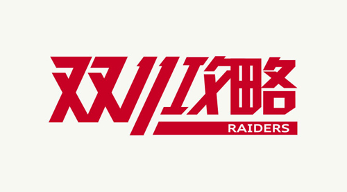 点击查看原图