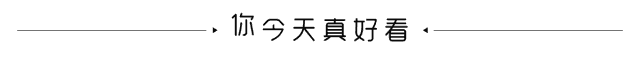 点击查看原图