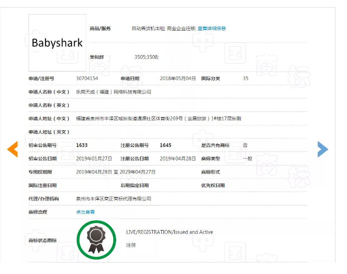 点击查看原图