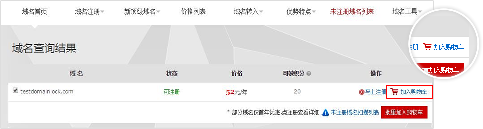 点击查看原图