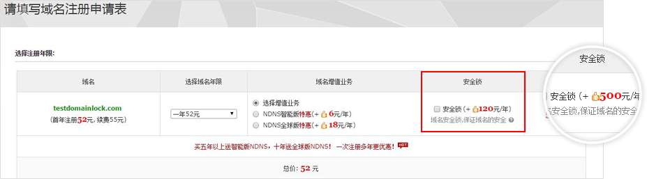 点击查看原图