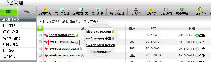 点击查看原图