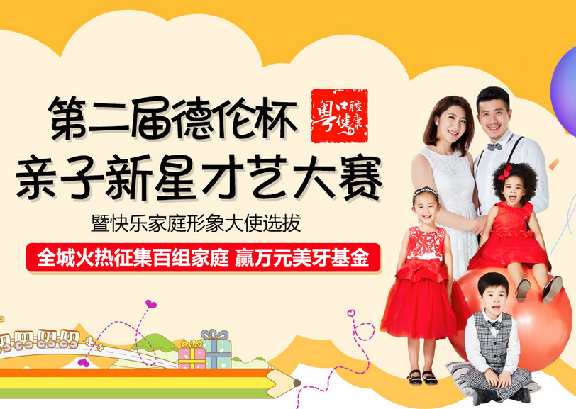 点击查看原图