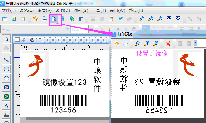 点击查看原图
