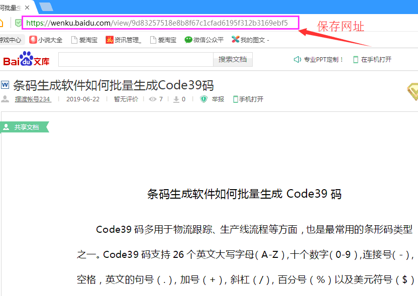 点击查看原图