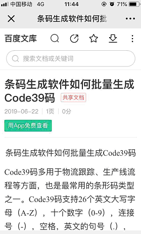 点击查看原图