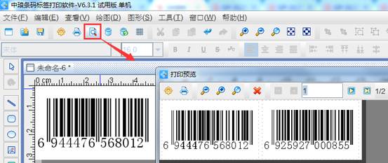 点击查看原图