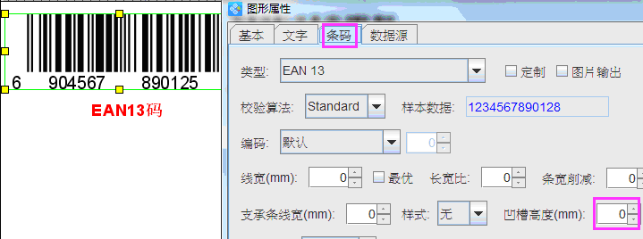 点击查看原图